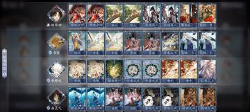 【百闻牌】[卡组攻略]小缘过牌(缘书帝面)攻略(更新中)