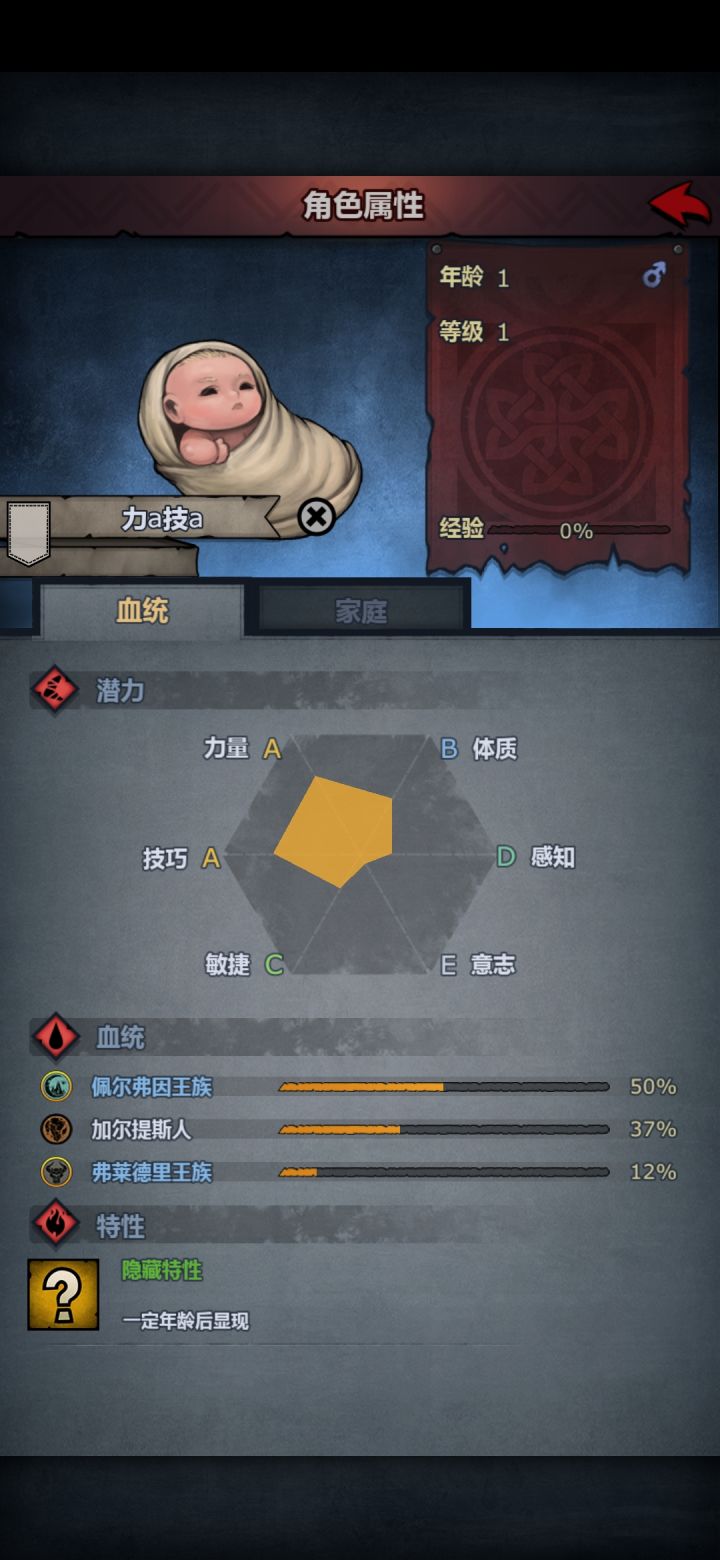 这个玩什么截图