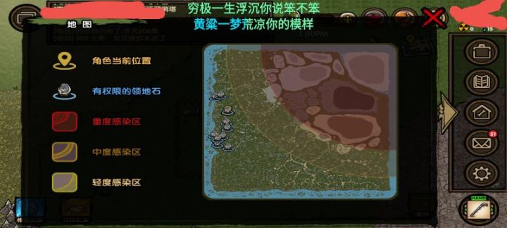何不定个小目标截图