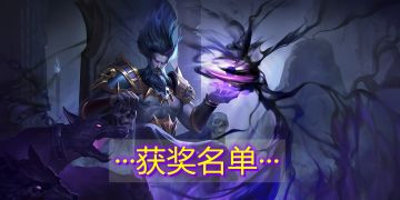 【论坛活动】发帖领大奖（第一期）---获奖名单公布