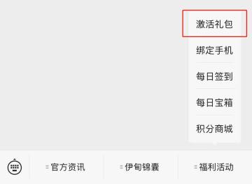 【十一假期福利】迎十一免费礼包码限量发放！先到先得！