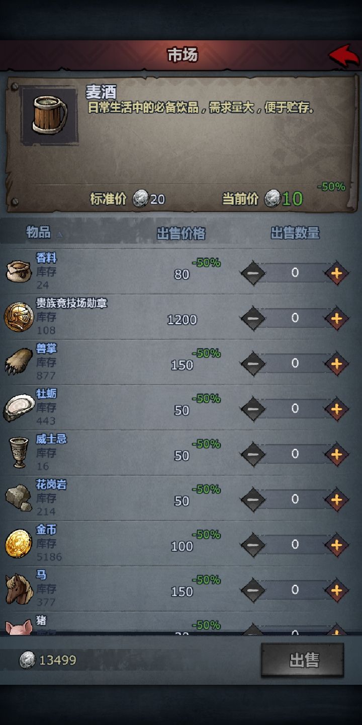 萌新准备死磕个五级爆伤弓截图