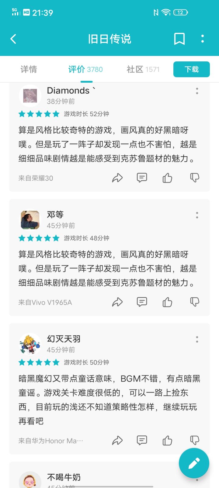 这些不是水军我都不信截图