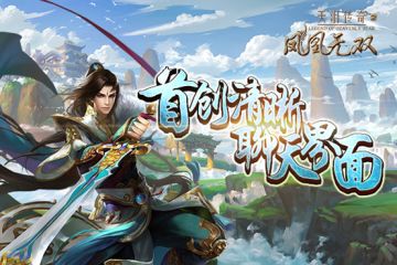 全新聊天系统，最贴心的好友交互