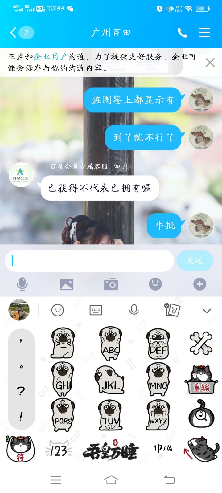 ???截图