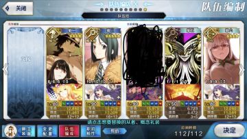 得墨忒耳无令咒低配逃课版