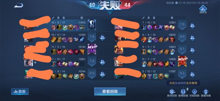 还有这种勾比,莫名其妙截图