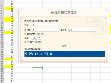 今后的《荒野日记》 Vol.2——你的意见决定更新方向
