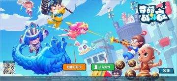 【重要通知 | 旧账号绑定雷霆账号公告】