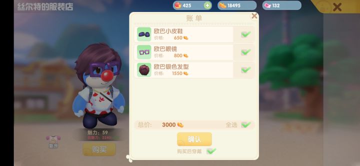这是bug还是网不行截图