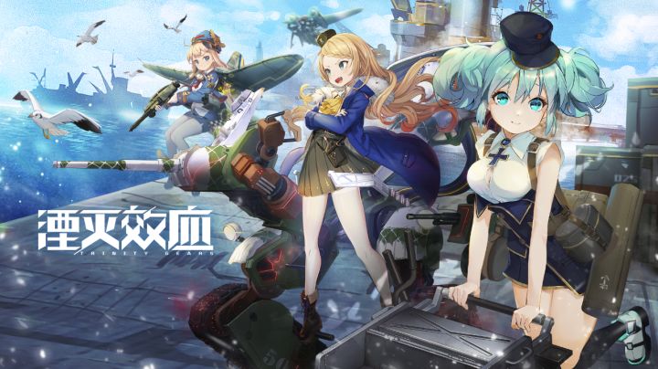 湮灭效应 X 2021ChinaJoy 精彩回顾截图