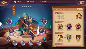 【不一样の三国】武将系统介绍