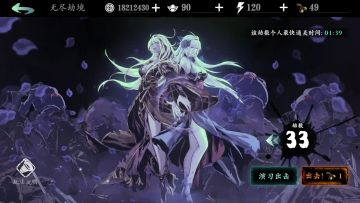 【优化方案】无尽劫境——解决耐久度及相关问题（4.26更新）