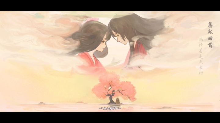 【首测结束公告】—感谢相伴,共待未来截图