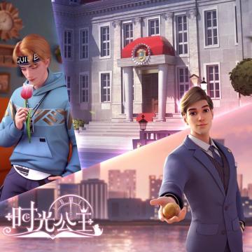 时光公主|《克里特山庄》正式上架