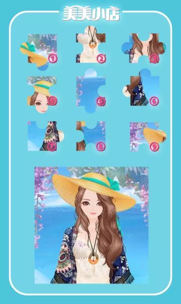 【周一互动】美好的暑假结束了QAQ