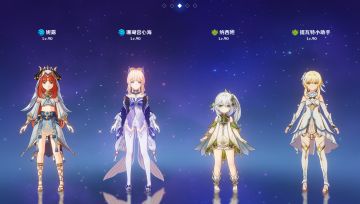原神3.6妮露配队推荐，让平民玩家也能满星深渊！