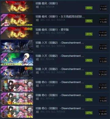 秋季特卖（合集史低）