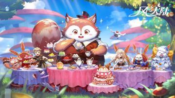 作为大陆人气王，你的空间和收到了多少花？