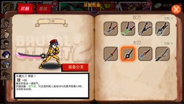 图鉴在手，前程无忧