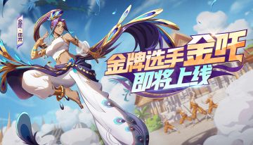 更新公告丨帅气大姐头上线！染吧更新啦