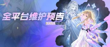 更新预告 |「冬日集市」活动上线，《指挥使指导认证手册》发布！