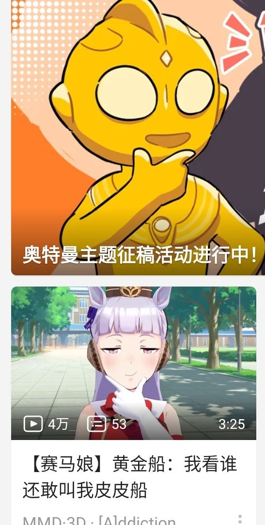 草，完全一致截图