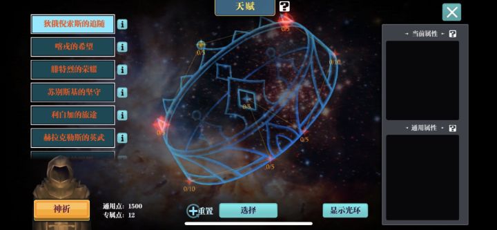 终于圆满了！我可能是脸最黑的那个！截图