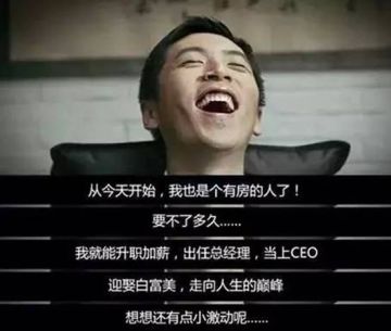 《包租婆来了》五招教你收租快速致富（新手必读）