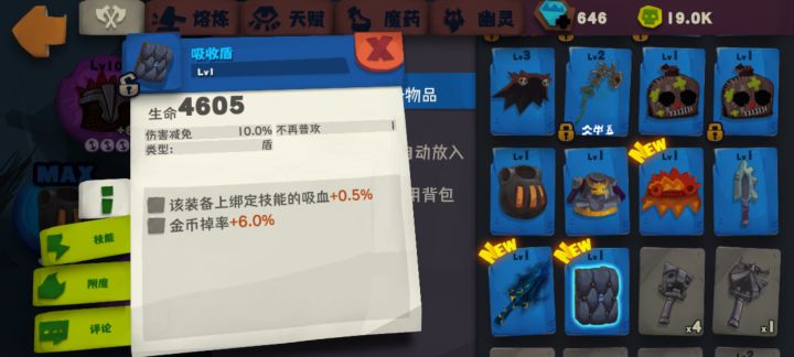 这个有用吗截图
