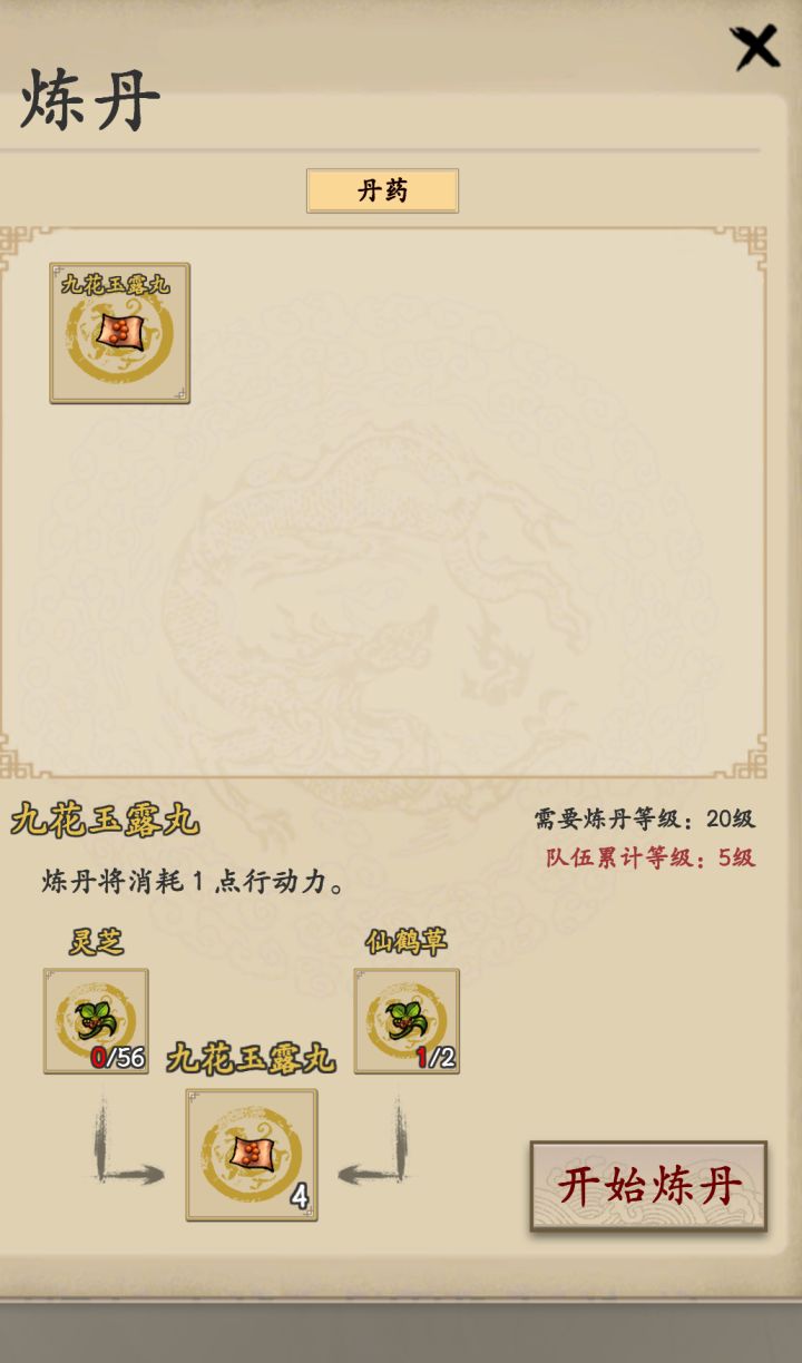 啧截图