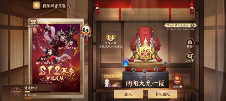 上大允咯截图