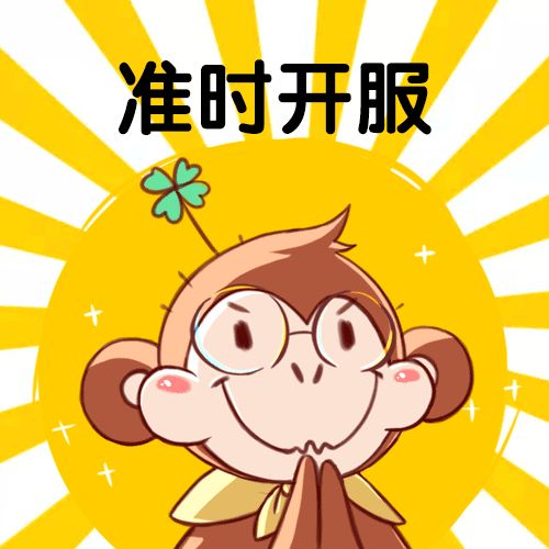 【4月19日】戏精大侦探™APP版本更新维护公告截图