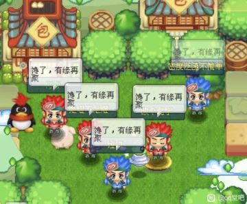 [玩玩聊聊] 关服前最后一刻的《QQ堂》，挤满了前来道别的玩家