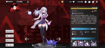 特别款预告|开启奇妙之旅，尤兰达手办特别款即将上架