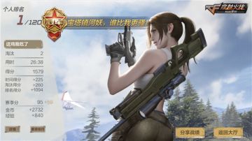 CF荒岛特训绿地猥琐流套路打法解析