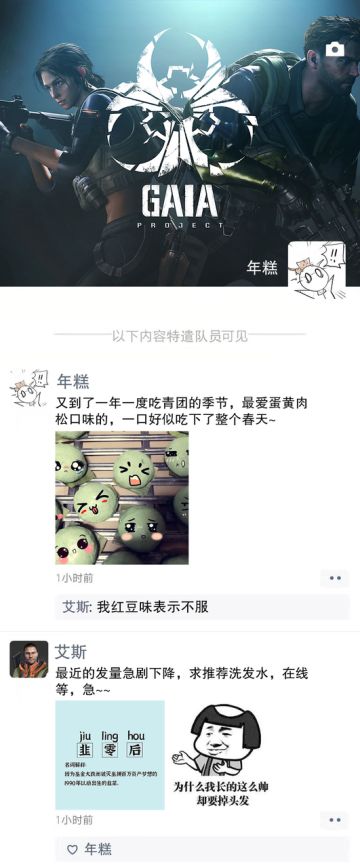 【已开奖】随手晒身边的一抹“绿”，年糕请你嗦奶茶