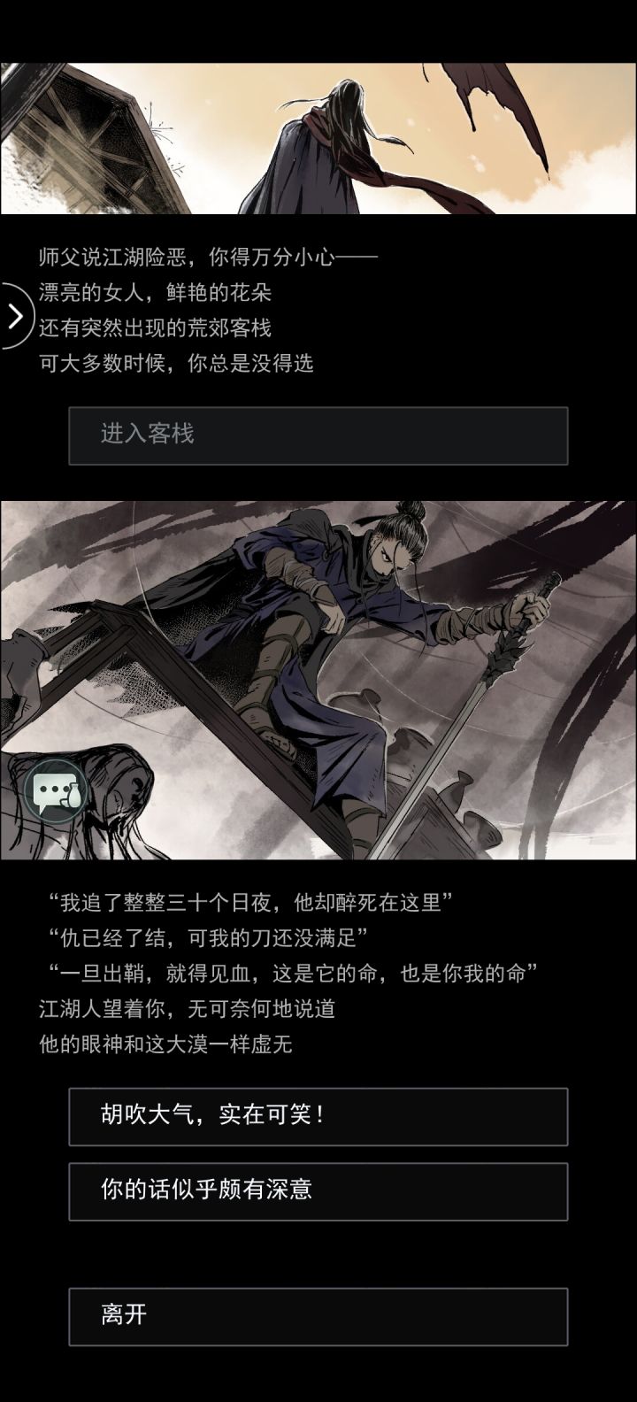 大佬们，这个选择分别加啥啊？截图
