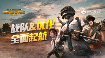 新版本丨击友为何频频倒地不起？吉利哥为你揭秘！