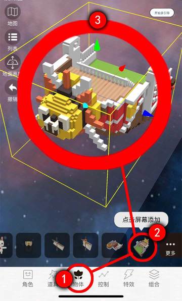 奇怪的知识又增加了--桑尼号的冒险