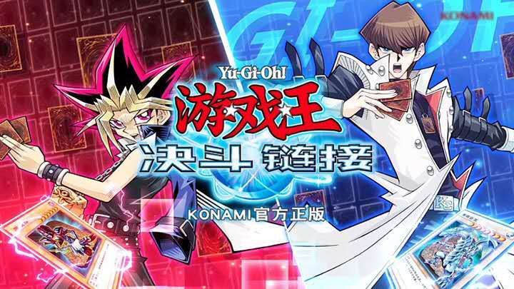 游戏王音乐特色截图
