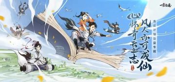 逍遥公益 | 青云计划新进展！一起走近“来自星星的孩子”