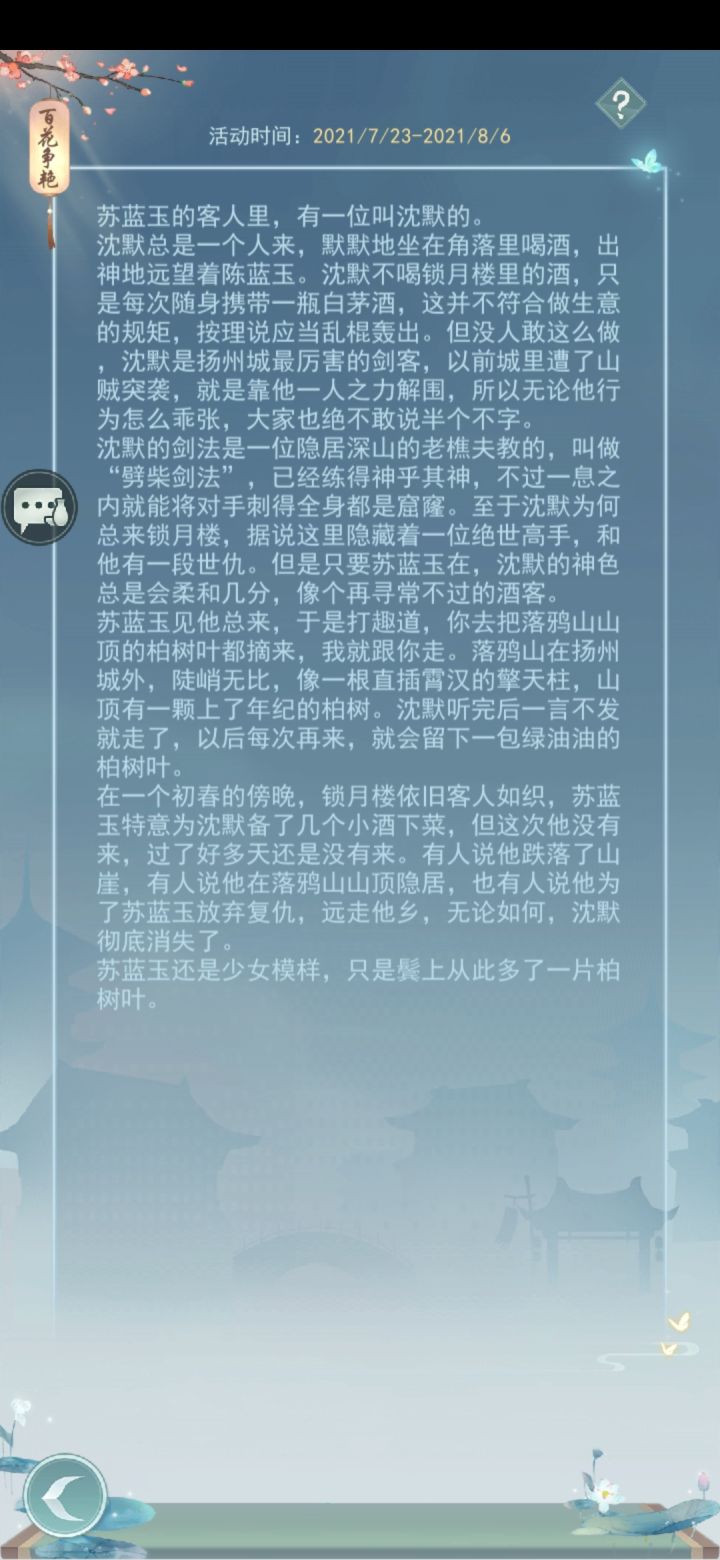 这指定是有点啥大病截图