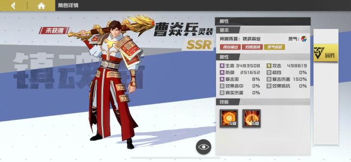 守护灵流派推荐截图