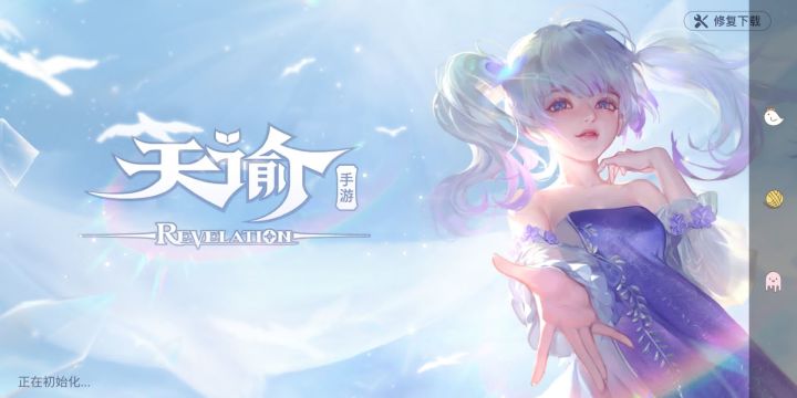 嘤嘤嘤截图