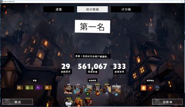 《老男人霸业攻略》之好斗刺