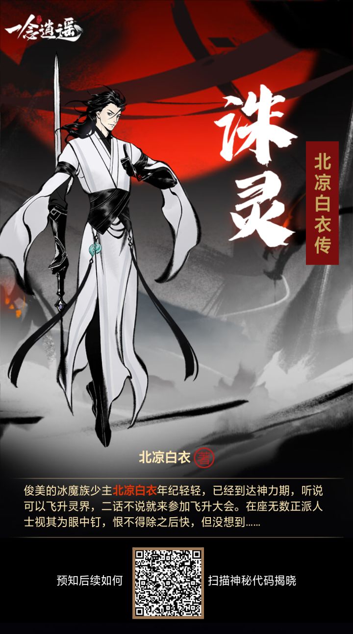 互点截图
