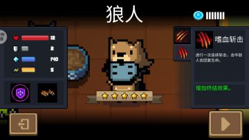 狼人二技能手刀dzt教程