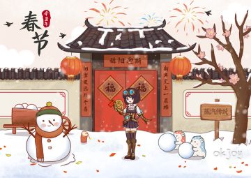 祝大大们牛年大吉🍊🍊🍊