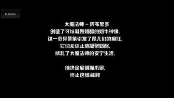 《猫咪别追我》初体验：简单易懂玩法多变的轻竞技手游